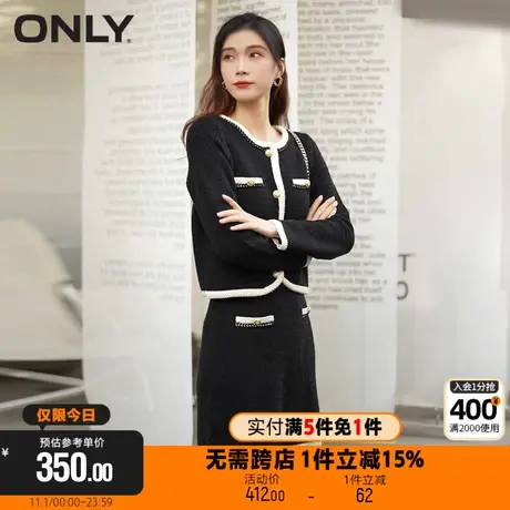 ONLY冬季气质小香风套装针织开衫套装连衣裙女|122446014商品大图