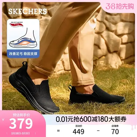 Skechers斯凯奇春季男士一脚蹬休闲鞋软底舒适健步鞋缓震懒人鞋图片