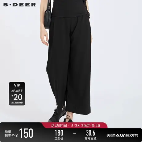 sdeer圣迪奥夏装简约插袋暗条纹休闲阔腿黑色长裤女S21280812图片