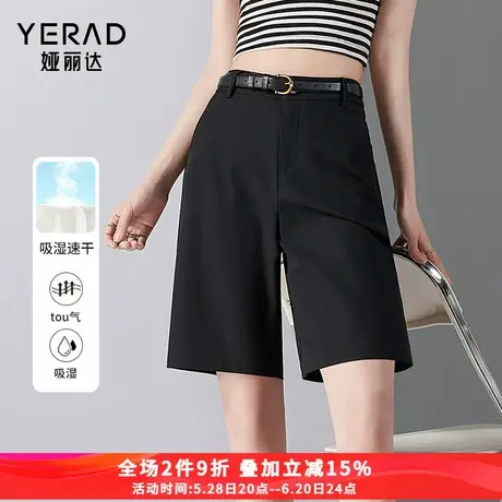 娅丽达百慕大直筒短裤女黑色中裤2024夏款显瘦休闲裤子西装五分裤图片
