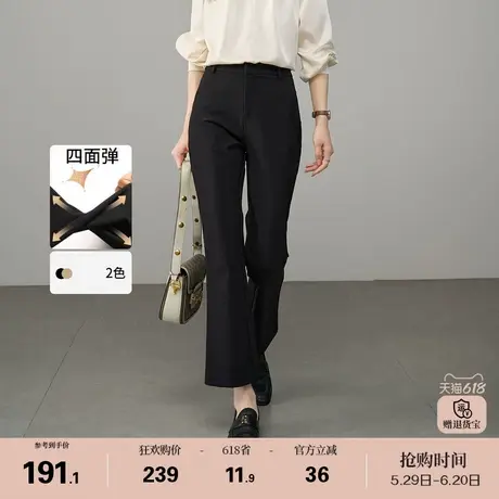娅丽达通勤弹力喇叭裤女春季休闲九分裤子2025新款黑色西装微喇裤图片