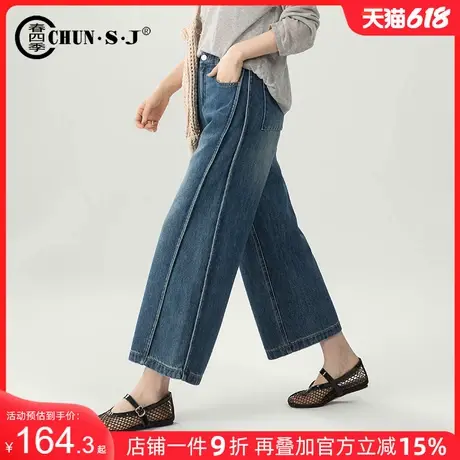 时尚设计感阔腿牛仔裤女2025新款夏季天丝棉小个子裤子直筒九分裤商品大图