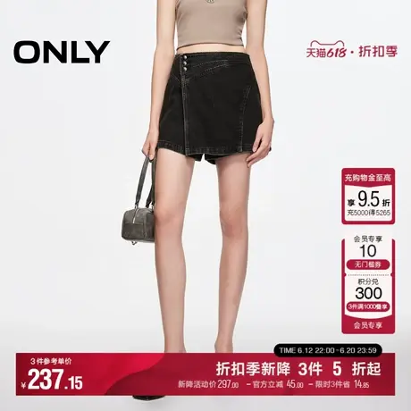 ONLY夏季时尚百搭水洗高腰裙裤短裤牛仔裤女|124343002商品大图