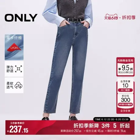 ONLY2025夏季新款复古男友风磨白高腰显瘦九分裤锥形裤牛仔裤女商品大图