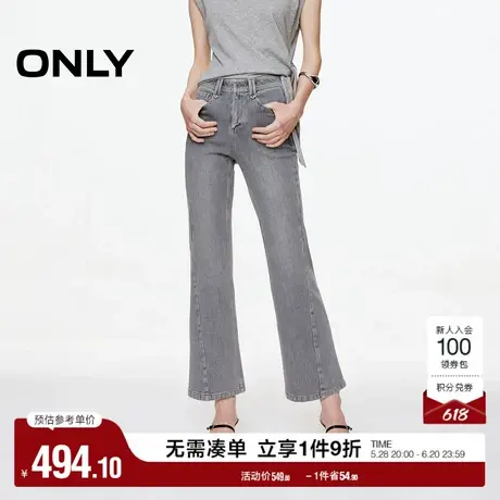 ONLY2025夏季新款复古水洗高腰显瘦小个子喇叭裤九分牛仔裤女商品大图