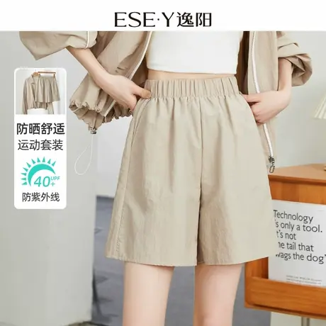 逸阳防晒四分短裤女夏薄款直筒宽松休闲阔腿三分运动裤小个子商品大图
