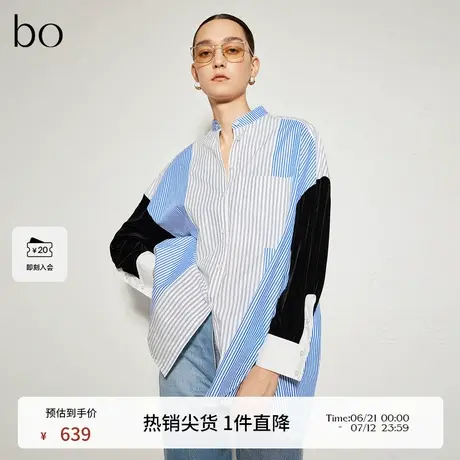 播商场同款黑标系列圆领条纹衬衫女24春秋休闲衬衫BDR3CD2118商品大图