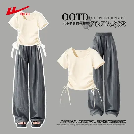 回力运动套装女夏2025新款短袖阔腿裤小个子休闲穿搭一整套两件套商品大图