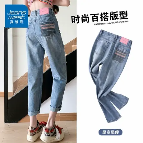KP真维斯女装春季新款潮流设计感破洞牛仔裤高腰百搭休闲九分裤图片