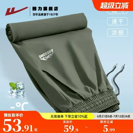 回力冰丝透气男裤休闲裤夏季新款宽松直筒束脚裤薄款速干裤子男K图片