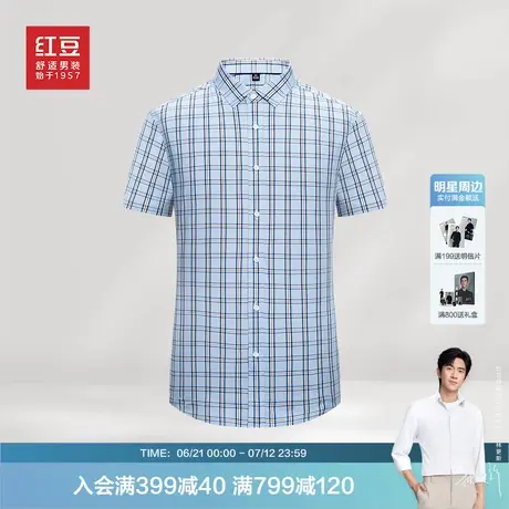 红豆短袖衬衫男25夏季新品轻薄透气上班休闲男士格子衬衣图片