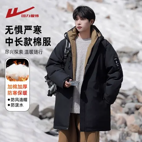 回力中长款棉衣男士冬季2024新款潮牌加绒厚棉服男生工装棉袄外套图片