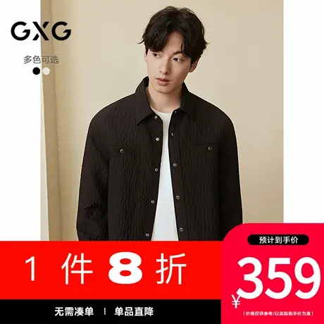 GXG男装[新尚]微肌理长袖衬衫休闲简约外套通勤上装 2025秋季新品图片