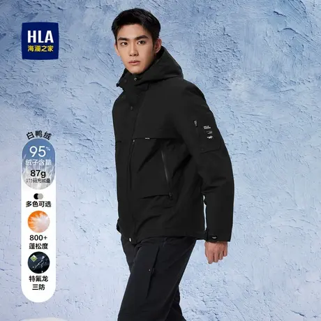 HLA/海澜之家极光系列羽绒服男秋冬九五绒800蓬三防科技外套男商品大图
