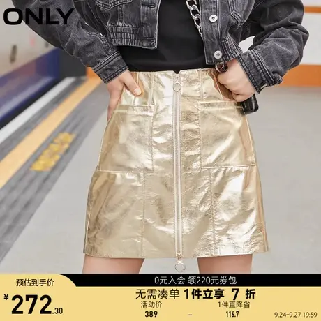 ONLY奥莱春季时尚高腰A字短款金属拉链潮流半身皮裙女商品大图