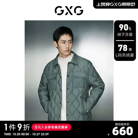 GXG男装 轻薄工装衬衫式羽绒服男保暖羽绒外套 2023年冬季新品S商品大图