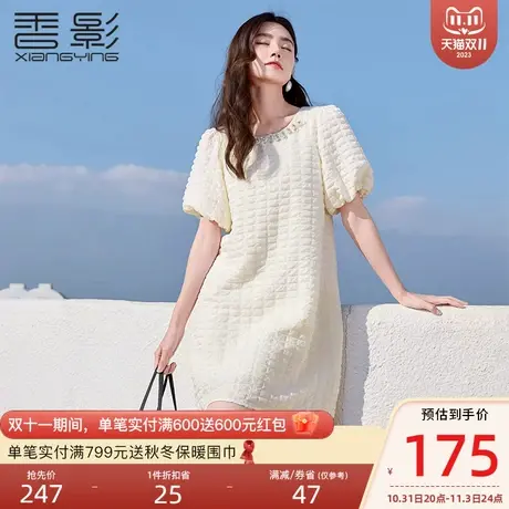 香影肌理感泡泡袖连衣裙女夏2023新款米色甜美减龄蝴蝶结法式裙子商品大图