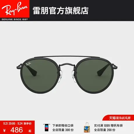 RayBan雷朋太阳镜金属圆角潘托斯双梁儿童墨镜0RJ9647S🗻商品大图