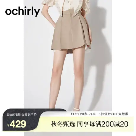 ochirly欧时力 蕾丝花边百褶裤裙女2023新款夏装高腰通勤西装短裤图片