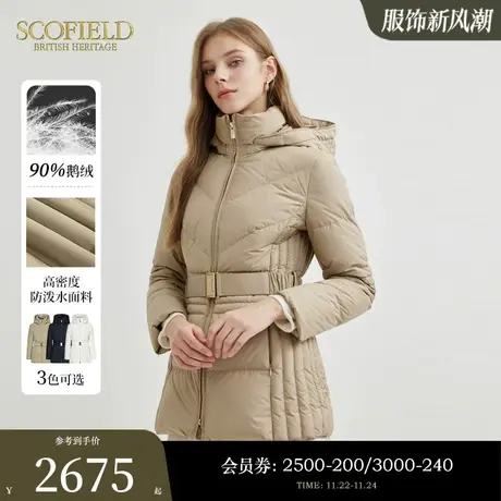 【90%鹅绒】Scofield女装收腰连帽修身轻薄羽绒服2023秋冬新款商品大图