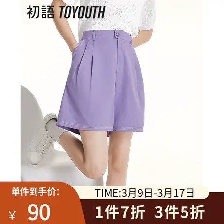 TOYOUTH初语高腰阔腿休闲裤女2023夏季新款遮胯显瘦西装短裤商品大图