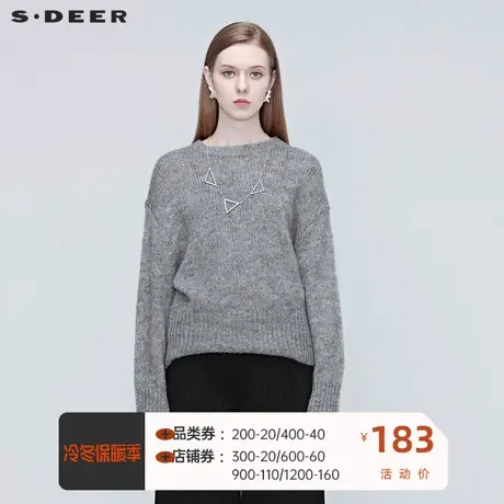 sdeer圣迪奥女装休闲罗纹圆领落肩针织衫S20383509图片