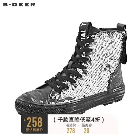 sdeer圣迪奥时尚休闲字母亮片元素高帮板鞋S19383932图片
