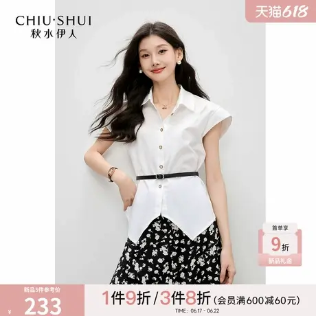 秋水伊人经典百搭无袖衬衫2026年夏季新款女复古简约不规则上衣商品大图