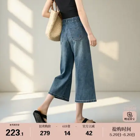 娅丽达七分阔腿牛仔裤女凉感薄款裤子2025夏季新款白色大码女裤潮商品大图