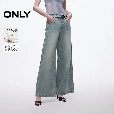 ONLY奥莱2025夏季新款休闲百搭洗水高腰直筒裤长裤牛仔裤女商品大图