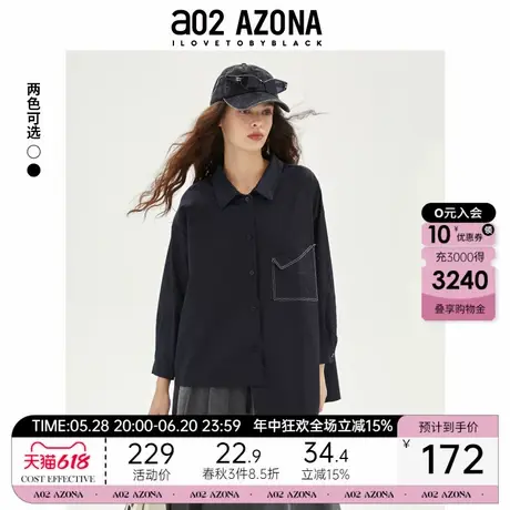 A022025新款轻奢高级感不规则时尚潮牌衬衫纯色梭织女式长袖上衣商品大图