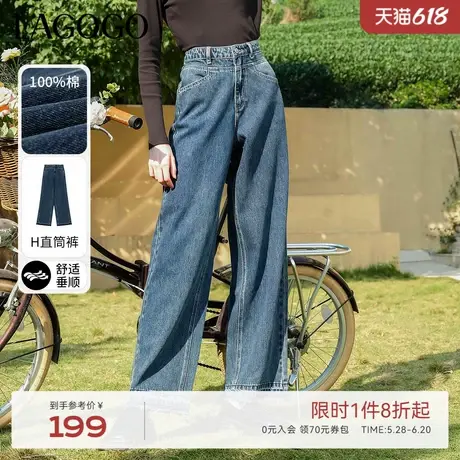 LAGOGO复古时尚阔腿裤女拉谷谷春季新款宽松纯棉直筒垂顺牛仔裤商品大图