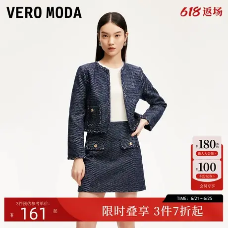 Vero Moda小香风套装24秋新款亮丝扭花牛仔外套半身裙324457001商品大图