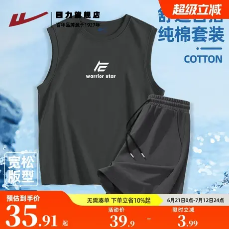 回力男士运动套装夏季纯棉吸汗健身运动服一整套男生无袖t恤背心K图片