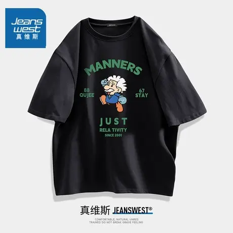 EW真维斯男女同款春夏季圆领短袖T恤衫休闲宽松字母印花情侣上衣图片