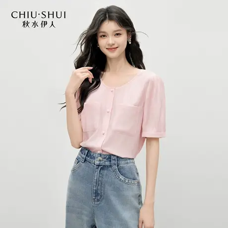秋水伊人短袖粉色衬衫女 2025夏季新款百搭法式优雅气质圆领上衣商品大图