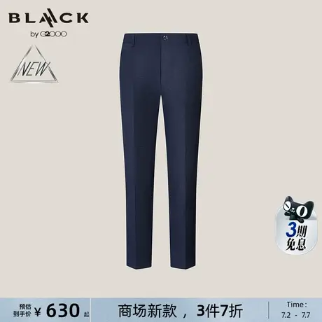 【绵羊毛混纺/多面弹性/商场新款】G2000男装SS25防静电正装西裤图片