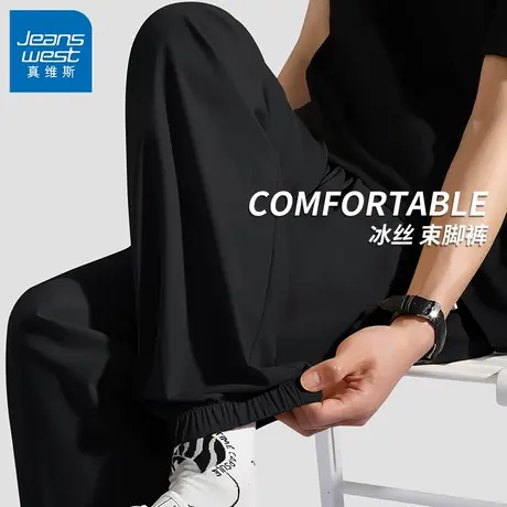 GV真维斯冰丝男裤夏季新款美式潮牌速干裤子男士宽松大码束脚裤B商品大图