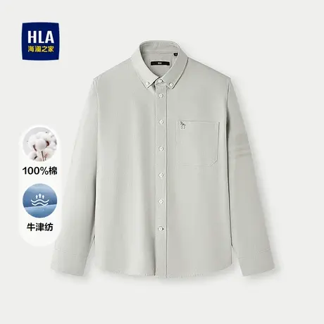 HLA/海澜之家牛津纺长袖休闲衬衫2025秋新款纯棉制扣领衬衣男图片