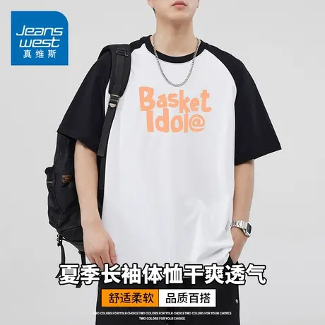 KZH真维斯重磅短袖T恤男夏季新款宽松时尚打底衫字母印花休闲上衣商品大图