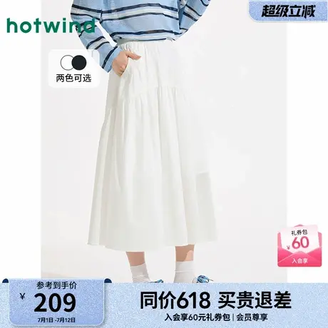 热风女装白色蛋糕半身裙25夏新款女士口袋半裙大摆裙显瘦A字裙商品大图