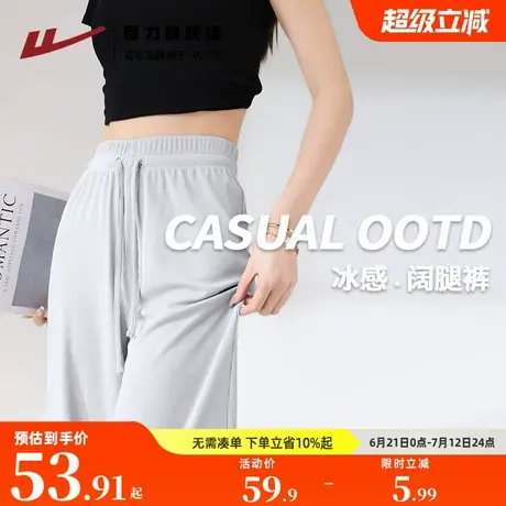 回力防晒裤子女2025新款爆款夏季薄款阔腿休闲裤冰丝速干运动裤Z3商品大图