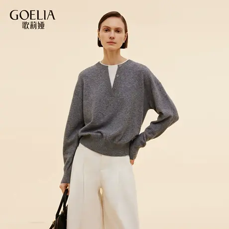 歌莉娅秋季新品假两件羊毛套头毛衣1E9L5J070商品大图