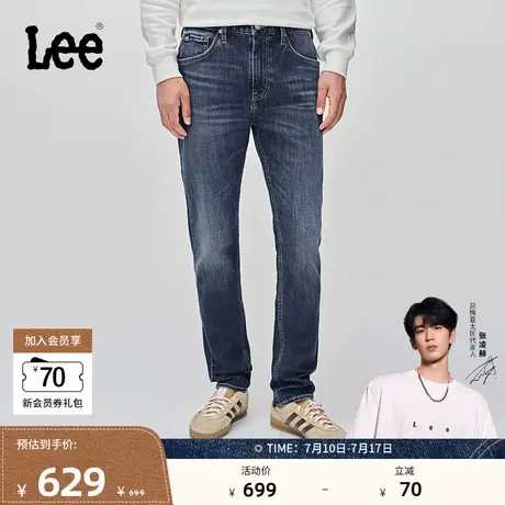 【张凌赫代言】Lee25早秋新品705标准中腰锥形五袋款深蓝男牛仔裤商品大图