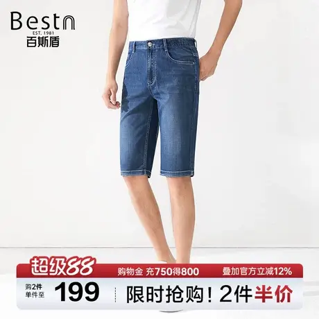 [凉感面料]百斯盾男士牛仔裤2025年夏季款透气舒适短裤显瘦六分裤图片