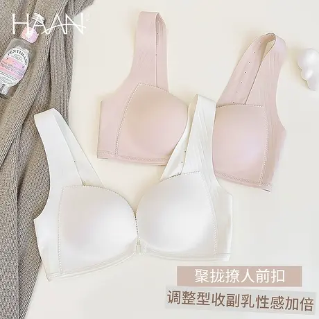 前扣深V果冻美背内衣女收副乳防下垂小胸聚拢背心式无痕透气文胸商品大图