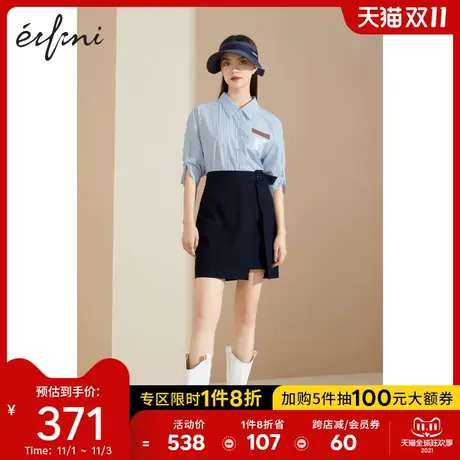 【商场同款】伊芙丽半身裙女2021夏季新款裙子气质短裙1C7241661商品大图