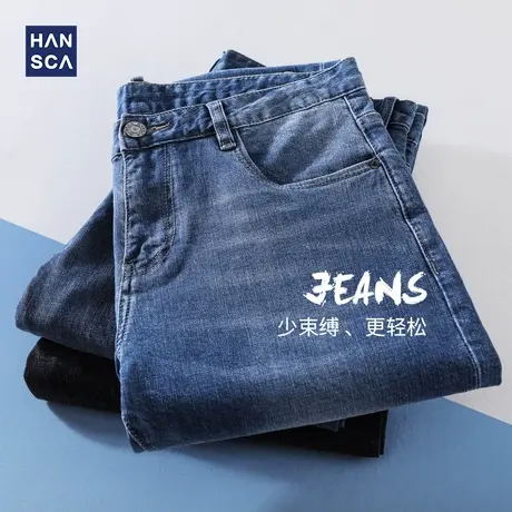 断码清仓hansca秋冬修身直筒浅色牛仔裤男加绒百搭弹力青年休闲裤图片