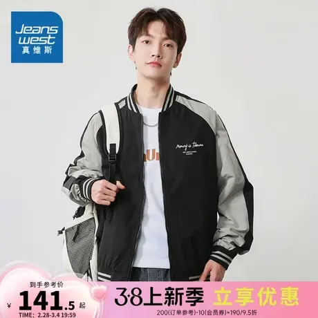 E5真维斯男装春秋季时尚潮流拼色棒球领学院风棒球领外套男款夹克商品大图