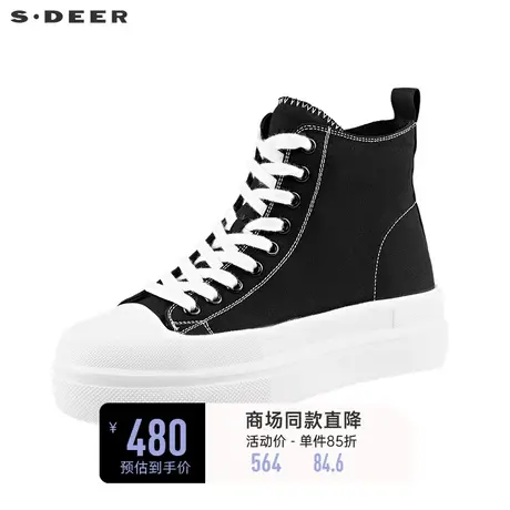 sdeer圣迪奥时尚撞色拼接高帮板鞋S22183905🥂商品大图